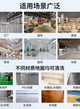 A三RRES手推式自动洗地机'仓库商场车间电动76963洗刷吸合一M洗地