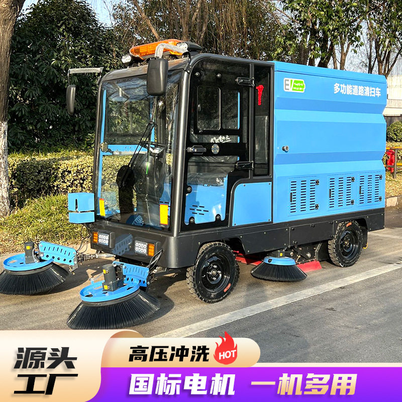 电动驾驶式扫地车车间仓库物业无噪音扫地吸尘一体机环卫扫地车