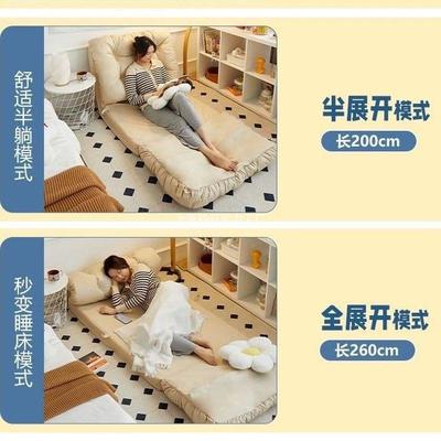 【9647人人台收藏】懒人沙发可折叠阳沙发榻人GPL榻米地上成人懒