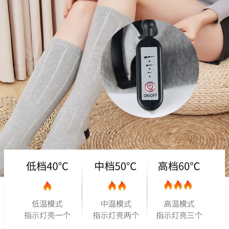 小腿子电袜电智能充发热袜保暖防热寒38563加热袜发热男女