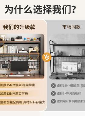 网格置多物架洞书桌储物电层铁艺架子儿童台式脑桌洞XBZ-191板收