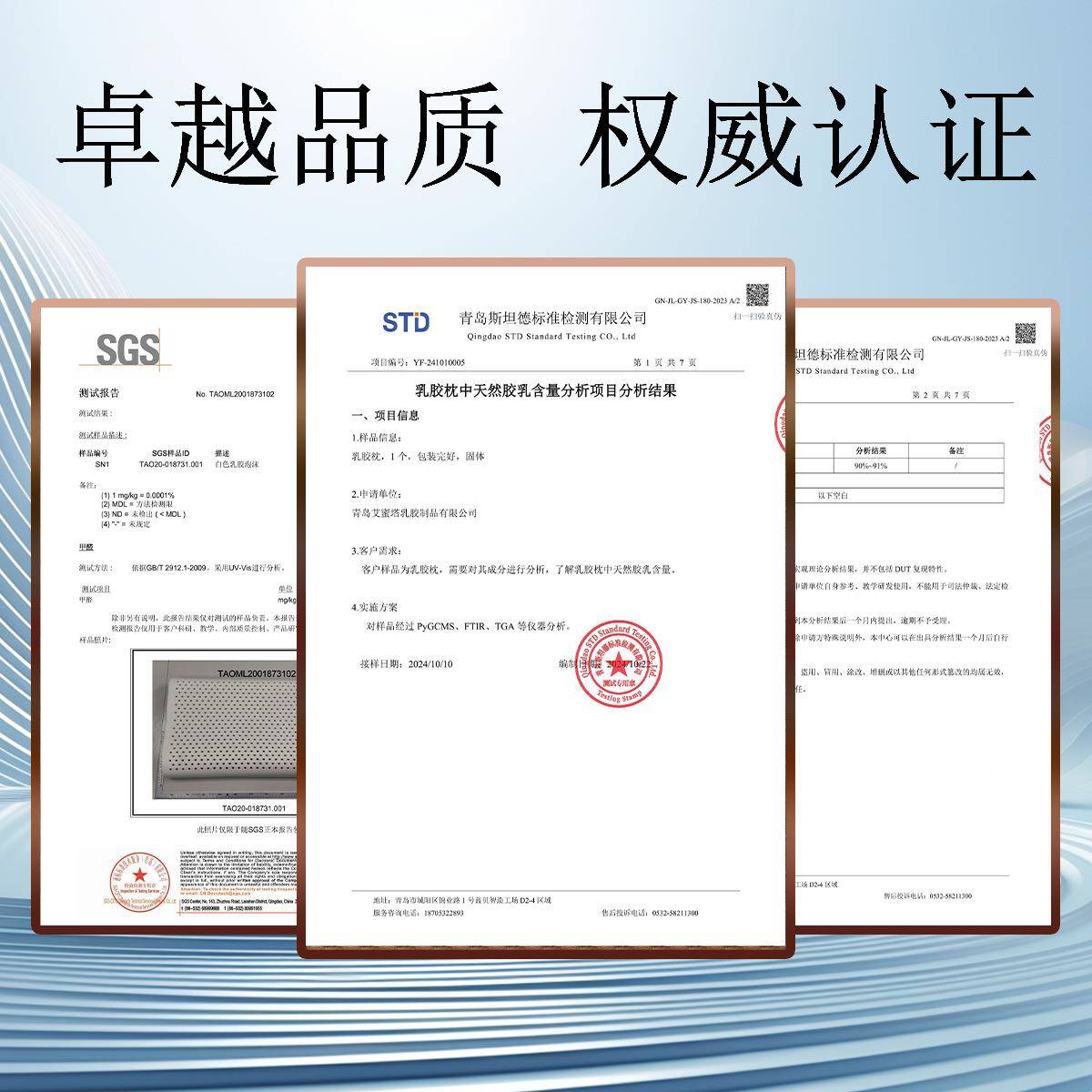 乳胶床头靠书垫软包头护腰99986靠枕大靠背汽车沙发枕宿舍床上看