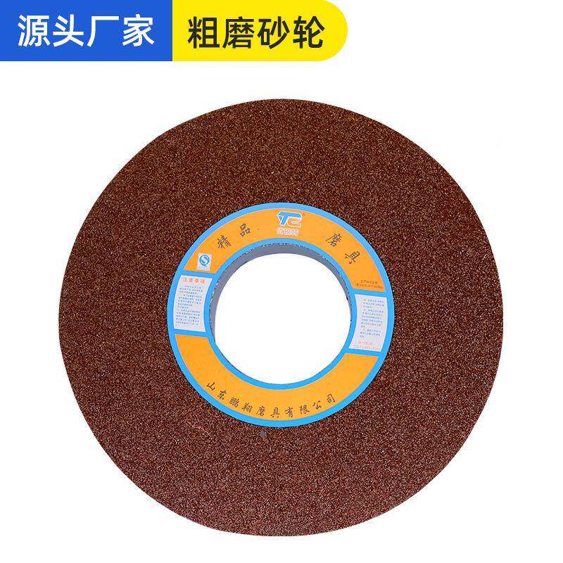 粗磨砂轮400*40*127工磨削磨边机砂片高SLW速树脂砂轮厂抛业轮光