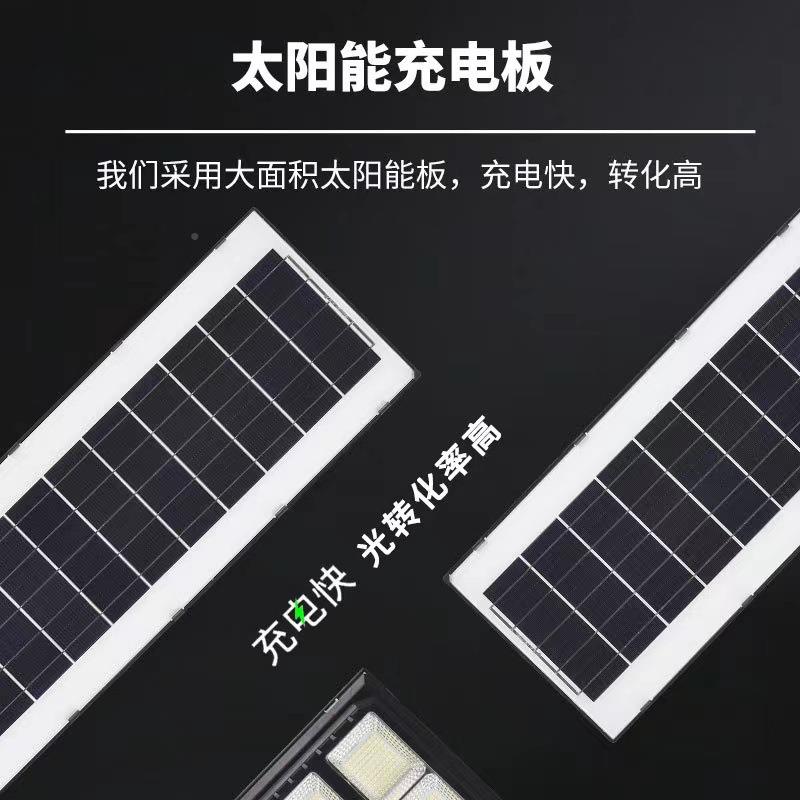 体DVA惠想坦克款太外阳能路灯人体感应户庭院境灯跨热销一化太阳