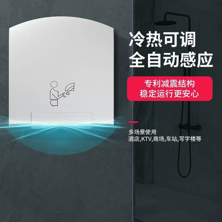 澳莎卫生间烘机手653全自感应吹手烘干家机商用动干手器智能用烘