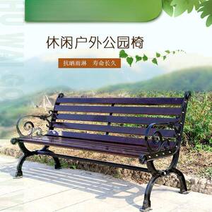 台园椅户外长椅防腐木塑木长条子休闲凳广公场GFP阳庭院园林室外