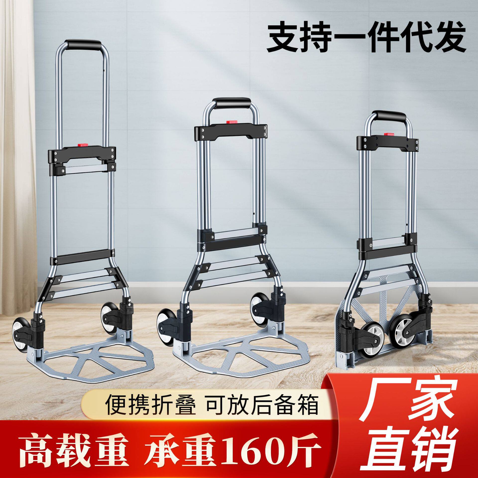 爬楼梯搬运车小拖车折叠家用手推车拉货拉车旅行车手拉车拉杆车