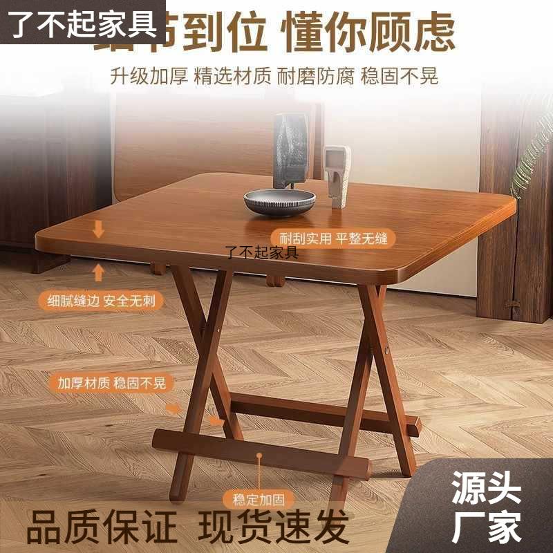 折叠桌桌子家吃饭桌户外便10266944圆携摆摊桌茶桌简易小户用型出