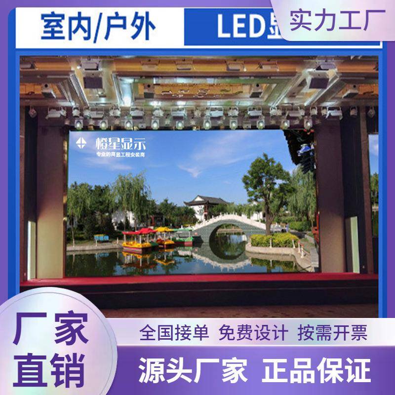 9寸液4晶显示屏3.5mm拼接479监视屏拼厂器家工程整包高清高清接屏