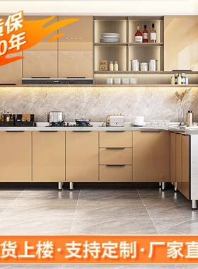 厨XVZ房橱柜体灶台柜一型家用储物柜农经济村厨房收纳柜子简易碗