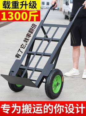 老运虎车两轮推车货搬推车手790拖车平板拉货车手拉车小车大轮拖
