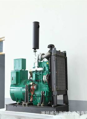 潍坊柴油发电机组20/30/40/50/75/100/120/150/200kw千瓦三相380V
