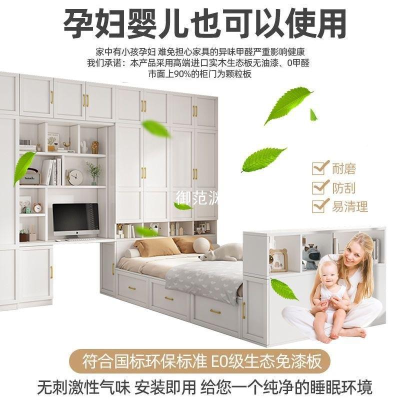Y棛2型榻榻米床衣柜一体现代简约卧室套装带书桌无品牌/柜小合户