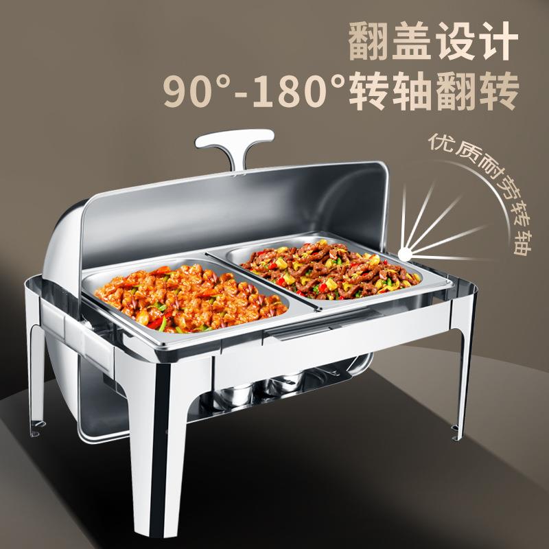 加厚不锈CCM钢自助餐炉翻盖布菲炉方形保酒店温早餐炉餐炉电加餐