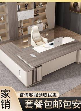 老板桌办桌组合时公尚总裁桌大班台主管桌办子大VGP气轻奢公椅室