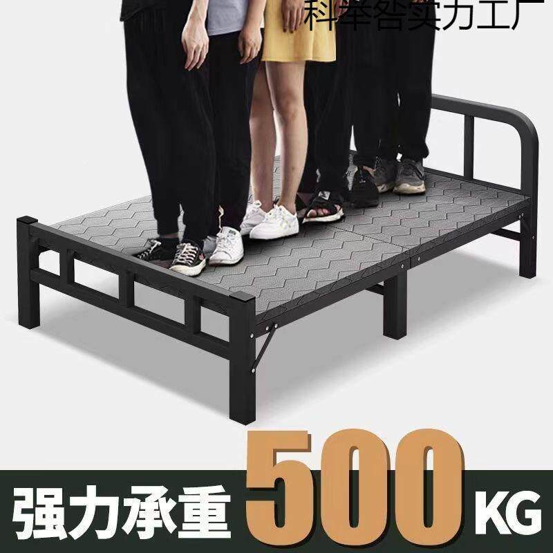 折叠人床单床家用成陪人宿舍简易床出租便房1硬板床携铁床护床加