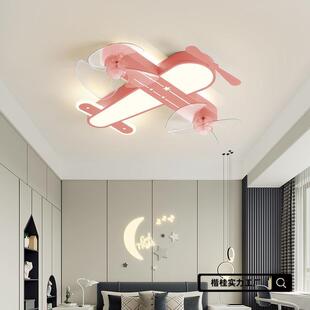 风扇灯儿童现代机约创意简约公主房间男简孩孩女可爱卡通飞吸92顶