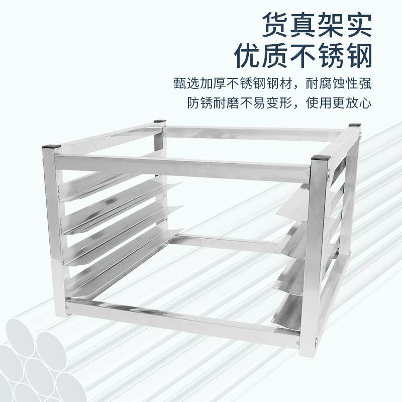 cs不置锈钢冰箱架子F77HSJH8冰层柜内架面包烤盘架子多层隔储物商