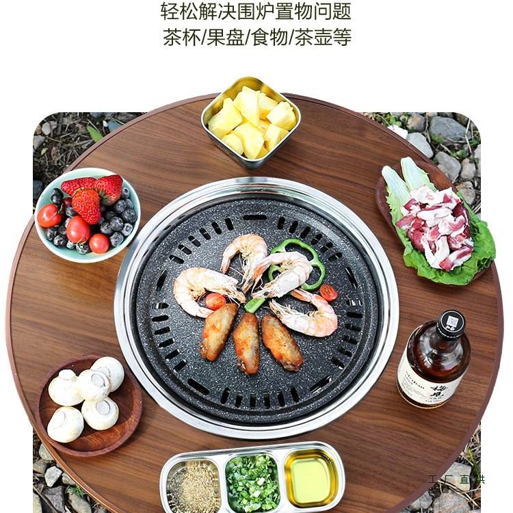 户外烧烤炉家用无烟烧烤便携折叠烧烤桌木炭烤肉野外庭院围炉煮茶