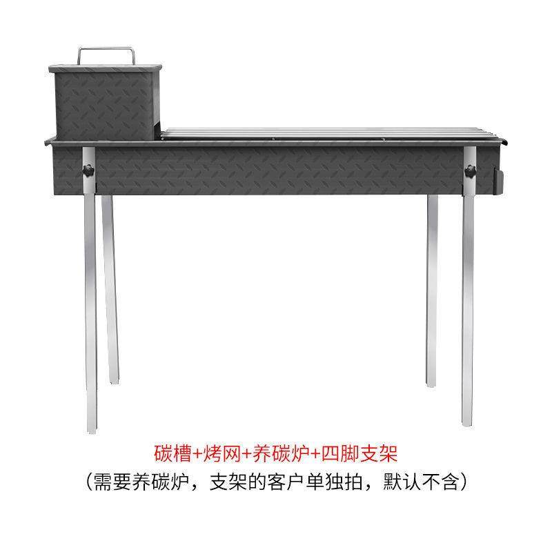 商木炭烧烤炉加大加定宽加厚烤店摆摊羊10271374用肉串烤鱼烤炉烧,户外/登山/野营/旅行用品,烧烤炉/烤架,淘宝优惠券,粉丝福利购,淘宝优惠卷