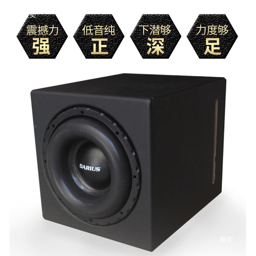 车蜂窝箱低音内置功放车载8寸有源自带10寸1寸2低音炮箱有源超重