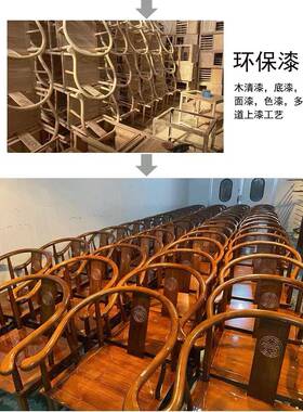 中式官茶椅围椅帽椅太椅师椅木椅子靠背单人椅古风椅LUR圈椅三实