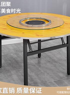 式A10L家用带转桌盘电磁炉形实木餐圆饭桌经F76M5S8M济形大园桌子