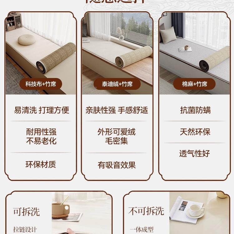 拆洗双面飘垫窗台四季用卧室榻榻米阳台坐垫子2F97MM87502可窗5新