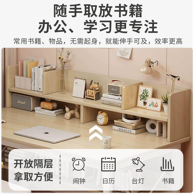 电卧脑台家用书桌式书架一体室桌带抽屉学生写字通用桌学习桌办公