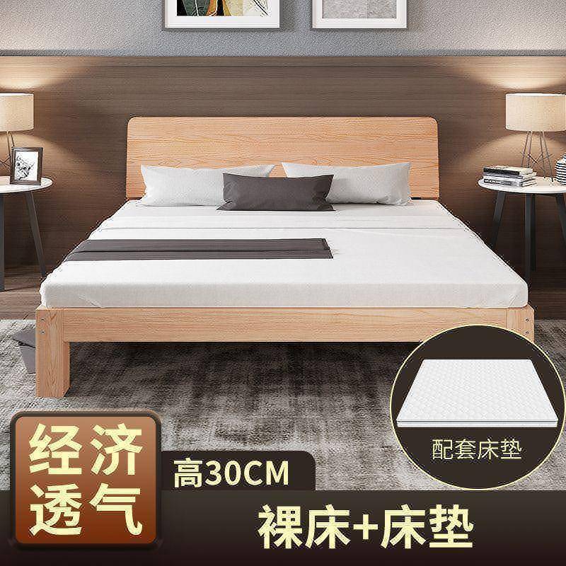 实木床BHW1.5米现代约简双人床1米.8租x2房单人床1.2m简易床架送