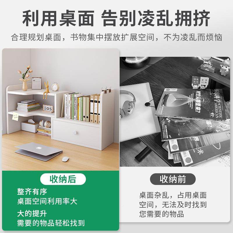 桌书面架置物桌上书DCE柜办架公桌收纳架多层简层易宿舍学习书桌,饰品/流行首饰/时尚饰品新,其他DIY饰品配件,淘宝优惠券,粉丝福利购,淘宝优惠卷