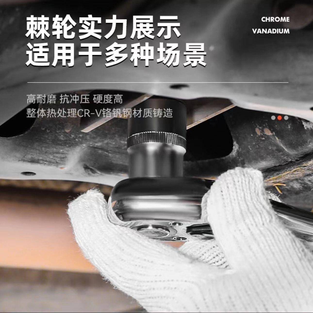 汽修工具套装具汽保工具组合棘套轮筒830扳托手多功能修车工箱摩