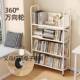 书架落可地置物架书架移动小推家用车儿童书柜一体靠书墙本多层收