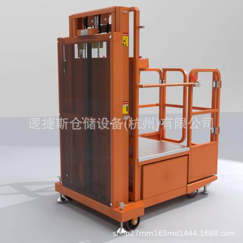 半电动取料机4.7185米动式升储平降机物流仓移作业拿货机台登高车