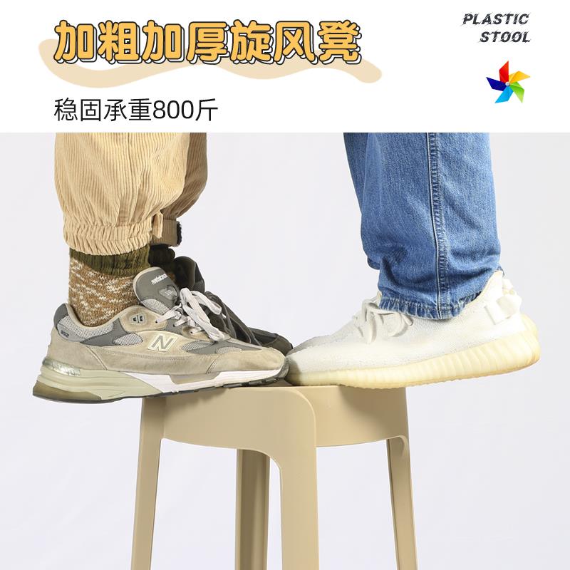 塑简料餐凳子家用可叠放加风车凳现代约塑胶板凳桌高圆112311XF旋