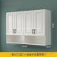 吊柜墙壁柜厨房客厅挂柜卧室收墙上储物浴柜卫生间纳柜台阳970室