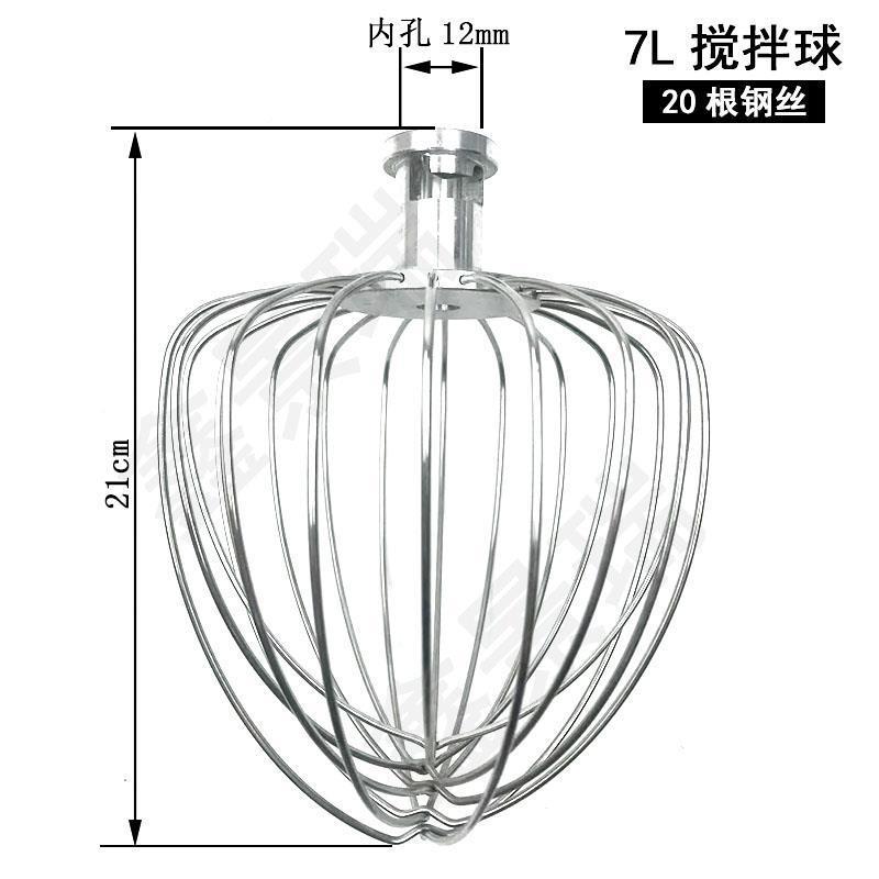 商用家机用25654763B7机鲜奶厨师搅拌头奶油奶蛋盖机打蛋球打蛋头