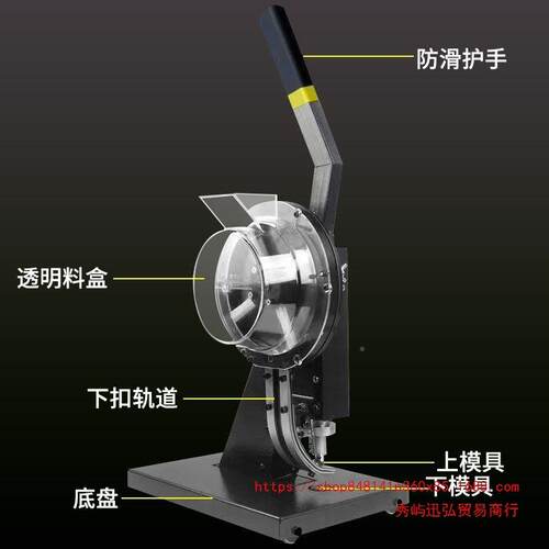 10膜半524自动幅无环打扣机展架篷布软条帜旗喷绘布手动扣眼机包