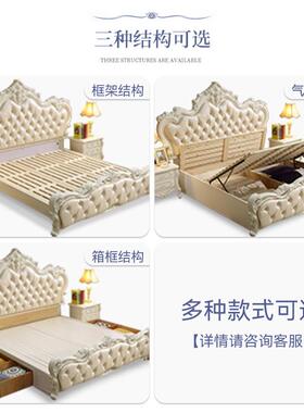 欧式1.公8米双人TCT床代床主卧主床现简约白色床简欧实木储物高箱