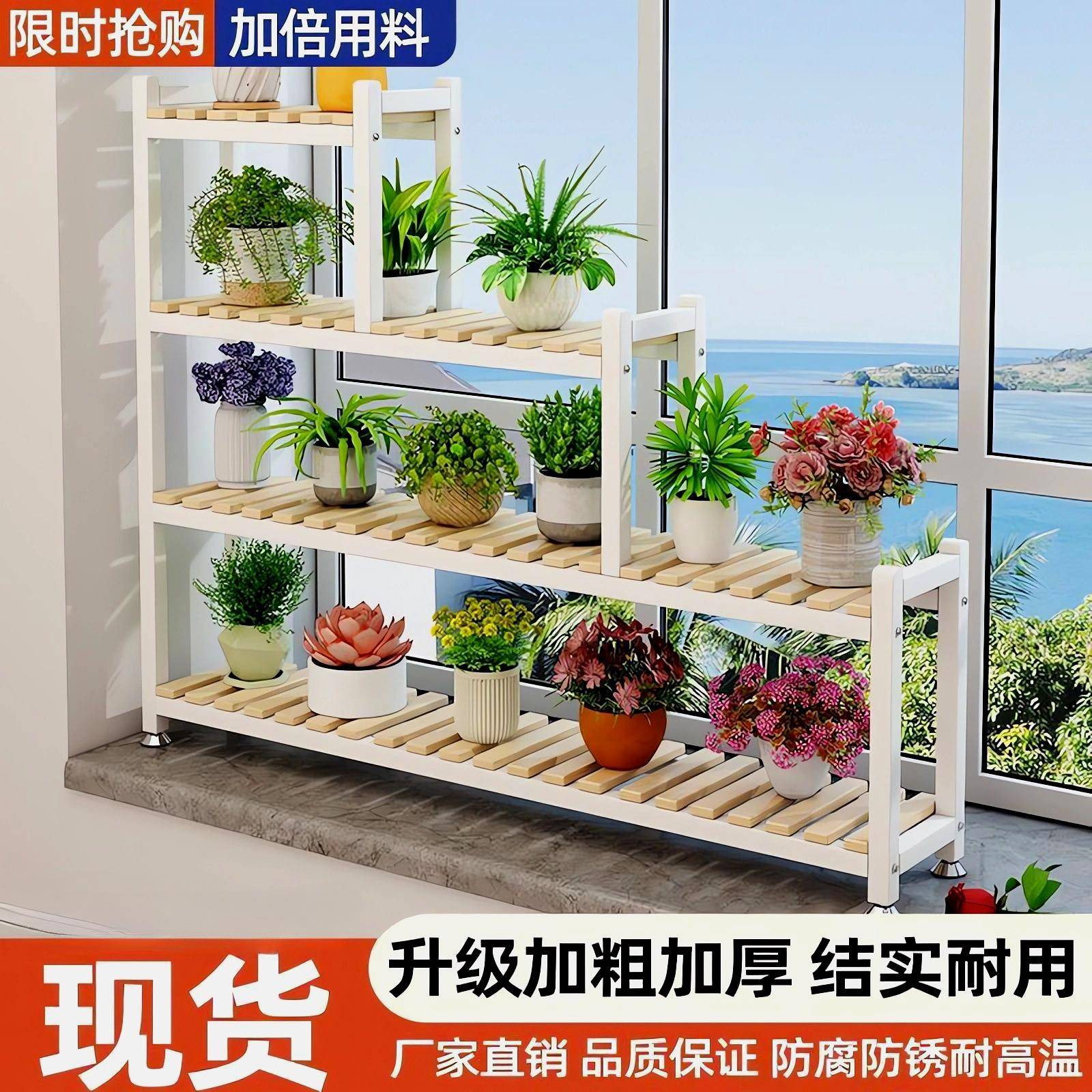 阳台花架物架窗花架多层室内飘铁艺置架窗台花盆985架多肉实花木