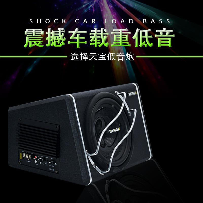 厂家10寸汽车低音炮大改功率车低载音音炮汽车响装107G低音炮1310