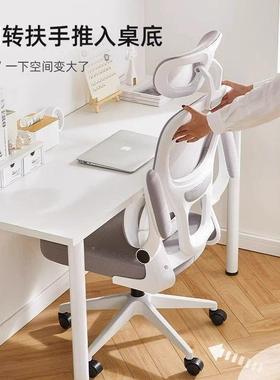 人工学椅电脑椅透气舒靠背椅家50975用适久坐办体公椅学生宿舍电