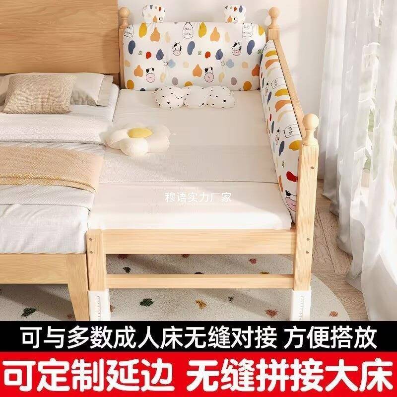 儿无品牌/童护栏拼接床加厚加粗婴女儿小床拼大接男床孩孩纯实木