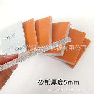 5x100mm海方形磨CJX绵砂干纸块气磨机植绒砂纸片7打磨抛光背绒海