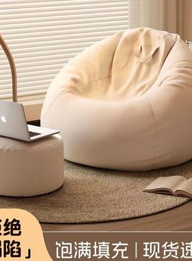 懒人沙发单人可躺睡坐垫豆卧IJD室可阳飘窗榻榻米沙发躺椅小户台