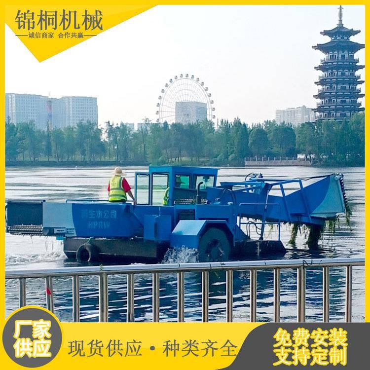南面水草浮漂物打捞船出售水水花生湖割草船操作简单JT-9保洁船价