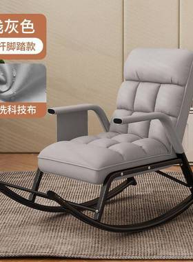 摇椅家闲用靠椅椅卧室躺大背人懒人阳台休椅客厅沙发休闲QZE摇摇