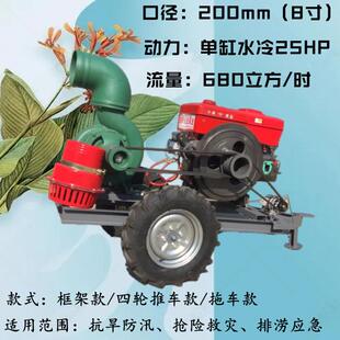 变寸速架子带动压无品牌/井离心泵8进出口水水泵箱大面积田地灌溉