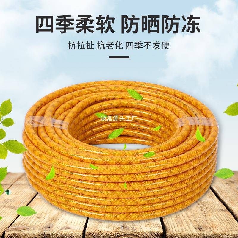 防耐压水软水管加厚防晒冻4分1寸自NIP来管3软分1寸家用pvc增强管