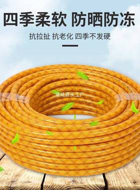 防耐压水软水管加厚防晒冻4分1寸自NIP来管3软分1寸家用pvc增强管